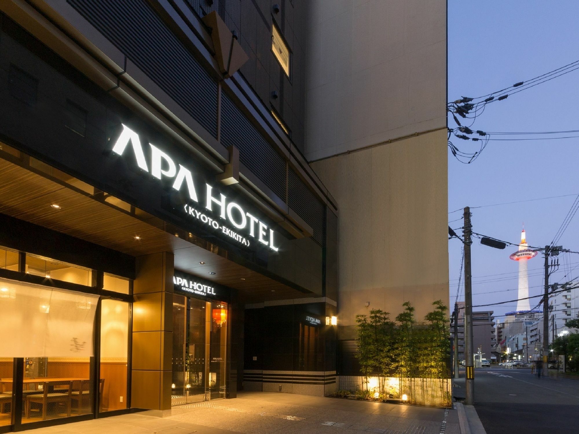 โรงแรมเอพีเอ เกียวโต-เอะกิกิตะ ภายนอก รูปภาพ